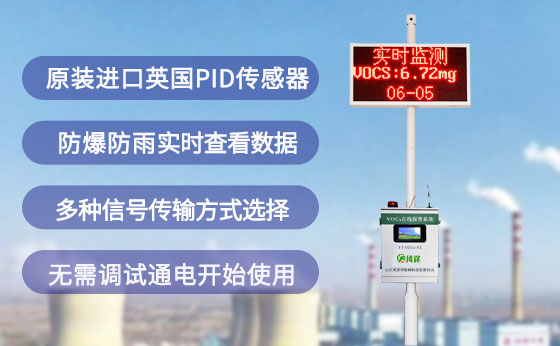 什么是臭氧污染？如何治理？