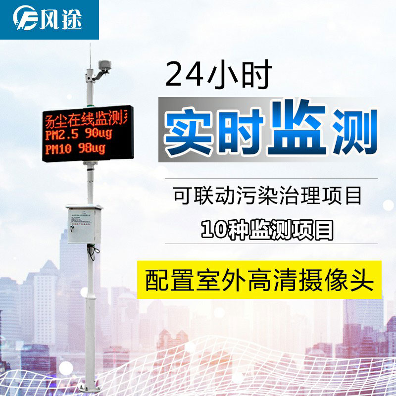 揚(yáng)塵檢測儀怎么看是不是好的？