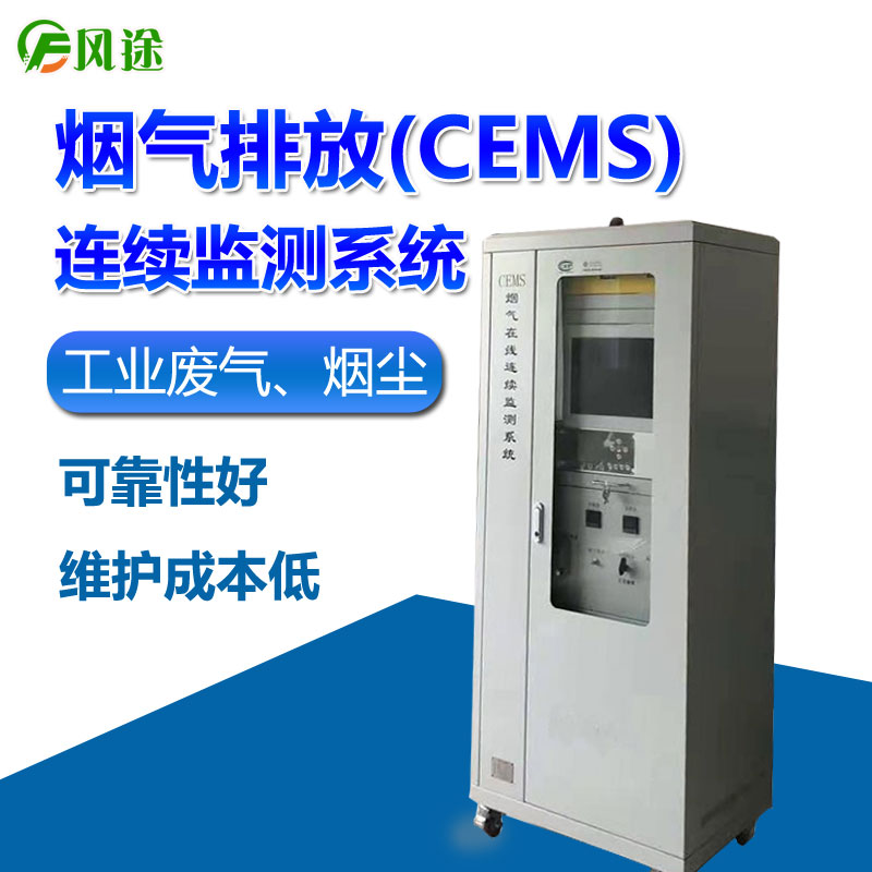 空氣中的二氧化硫如何檢測？
