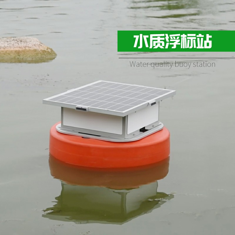 浮標(biāo)水質(zhì)監(jiān)測(cè)站：寒潮下的魚(yú)塘如何減少損失？