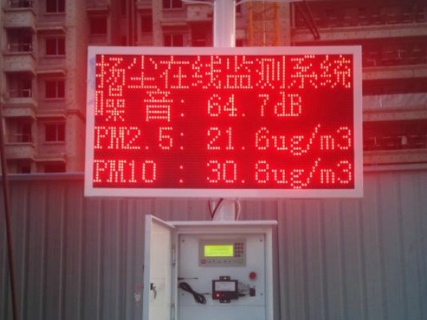 風途揚塵監(jiān)測系統(tǒng)有啥好的？