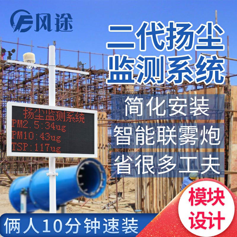 施工現(xiàn)場(chǎng)揚(yáng)塵的來(lái)源、危害