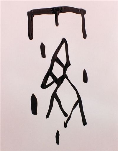 霧霾災害自古就有，建筑工地還是安裝揚塵在線監(jiān)測系統(tǒng)好啦