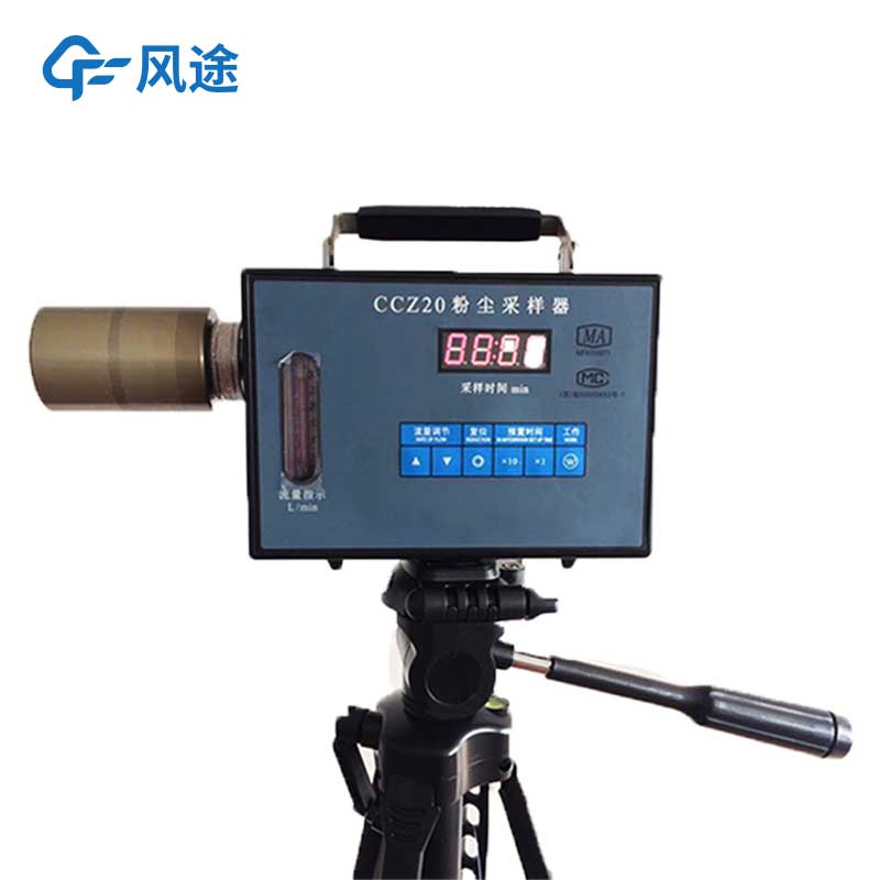 粉塵檢測(cè)儀是什么？有什么用？